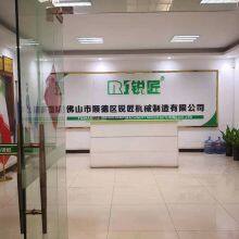 Foshan Shunde Ruijiang Machinery Manufacturing Co.,Ltd company overview - view 1 thumbnail