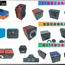 Shenzhen SEG Sullivan Electronic Business Department company overview - view 2 thumbnail