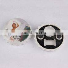 New Magnetic Fridge Bottle Opener thumbnail-3