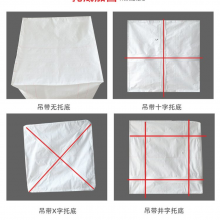 UV Treated Sunlight Resistance Agriculture Farming Bags 1000kg 1 Ton Compost Bag Big Bag 1000kg Sacos thumbnail-5