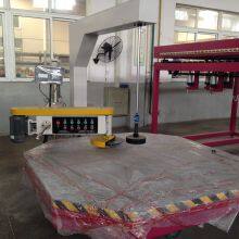 Whirlpool SPA Hot Tub Bathtub Edge Cutting Trimming Machine thumbnail-3