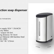 Wholesaler of Stainless Steel Automatic Induction Sterilizer thumbnail-3