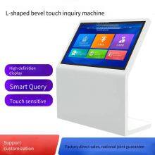 Inclined Touch All-in-one Machine, L-shaped Style, 21.5/32/43/49/55 Inches, Multimedia Interactive Inquiry Machine for Exhibition Halls thumbnail-1