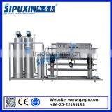 Sipuxin Chemical Food Application1000L Water Treatment Filter thumbnail-2