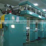 Qingzhou Bright Package Printing Co., Ltd. company overview - view 1 thumbnail