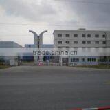 Wenzhou Yongfeng Self-Adhesive Materials Co., Ltd. company overview - view 1 thumbnail