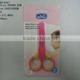Baby Scissor With the Cap Plug in Card Manicure Set thumbnail-2