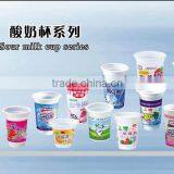150ml Plastic Cup for Yogurt/juice/jelly/ice Cream