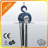Manual HSZ Chain Block 5 Ton Chain Block thumbnail-5