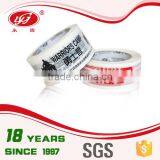 One Sided Adhesive Tape Printed Logo Bopp Tape