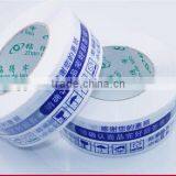 Packages Sealing BOPP Adhesive Tape thumbnail-1