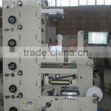 320 Plastic Film Lable Roll Flexographic Printing Machine thumbnail-3