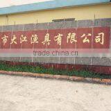 Chaohu City Dajiang Fishing Gear Co., Ltd. company overview - view 1 thumbnail