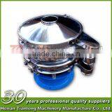 30 Years Production Experience Vibrating Sieve Separator Machine Manufacture Factory thumbnail-5