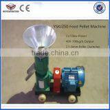 Rabbit Chicken Duck Small Animal Feed Pellet Machine thumbnail-3