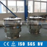 Stainless steel Vibrating screen separator for Pet food with CE and SGS