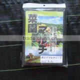 Black pe Woven Weed Control Fabric thumbnail-1