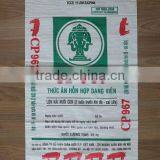 Hot Sale for Animal Food PP Woven Bags thumbnail-1