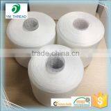 Polyester DTY Yarn Raw White On Dyeing Tube thumbnail-5