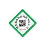 2D Code Security Label thumbnail-3