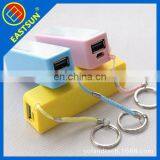 1A Portable Power Bank