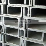 Made in China, Standard Hot Rolled Steel U Channel thumbnail-6