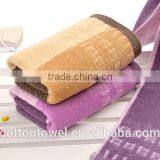 Softest Cotton Velour Luxury Face Towel thumbnail-2