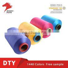 0TPM DOPE DYED 100% POLYESTER YARN DTY 50D/36F/1 NIM Bright thumbnail-3