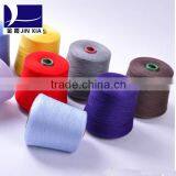 Twist Yarn thumbnail-1