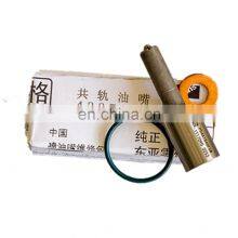 4307083,5406060F Genuine New ISG Injector Nozzle Repair Kit for 4307475 thumbnail-1