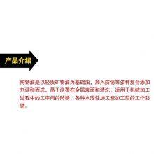RunDianXinTong RDXT Antirust Oil RDXT-875/$286.9 thumbnail-5