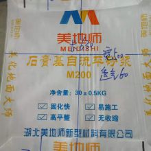 Mattress bags, description about Sack Kraft Paper Food Material Packaging  Bags Sugar Milk Powder Agricultural on China Suppliers Mobile - 171671277