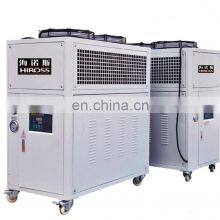 HIROSS HRL-15A 2020 Hot Sales Scroll or Piston Compressor Air Cooling Machine Industry Water Chiller Machine thumbnail-2