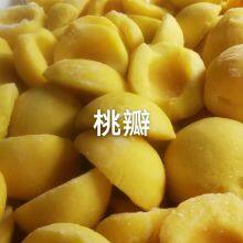 Frozen Yellow Peach thumbnail-5