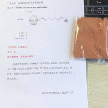 Immobilized D-carbamoyl hydrolase