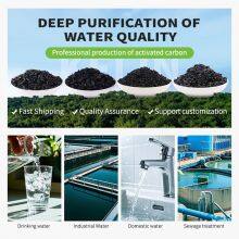 Kelin Factory Coal Active Carbon Columnar Cylindrically Water Treatment Air Purification Activated Carbon Manufacturer thumbnail-2