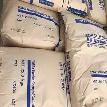 Polyamide 66 Nylon PA66 Replaces Toray Amilan CM3004 With High Strength and High Rigidity, Suitable for Automotive and Industrial Equipment Parts thumbnail-2