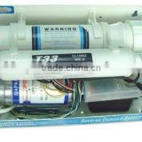 House hold water filter