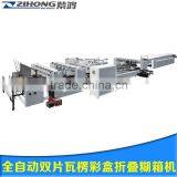 ZH-580AC General Used 4&6 Corners Full Automatic Folding Gluing Machine Group Type