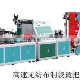 Non Woven Fabric Bag Printer thumbnail-5