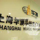 Shanghai Huace Navigation Technology Ltd. company overview - view 1 thumbnail