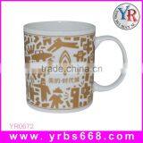 2016 Customized Logo Promotional Gift Decoration Sublimation Mug thumbnail-1