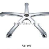 Chair Parts Swivel Base (CB-503)
