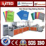 Non-woven Bag Machine/Non-woven Bag Making Machine/Non-woven Bag Machine Price