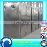 Very Professional Coconut Dryer