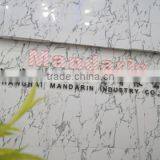 Shanghai Mandarin Industry Co., Ltd. company overview - view 1 thumbnail