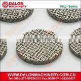 Sintered Metal Parts, Stainless Steel Sintered Metal Parts for Oil Filter thumbnail-5