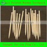 Wood Dental Toothpicks thumbnail-3