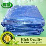 Agriculture Tarpaulin thumbnail-1
