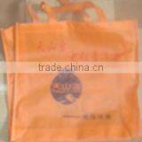 PP Spunbond Non-woven for Packaging Products/ Packing Wrap thumbnail-4